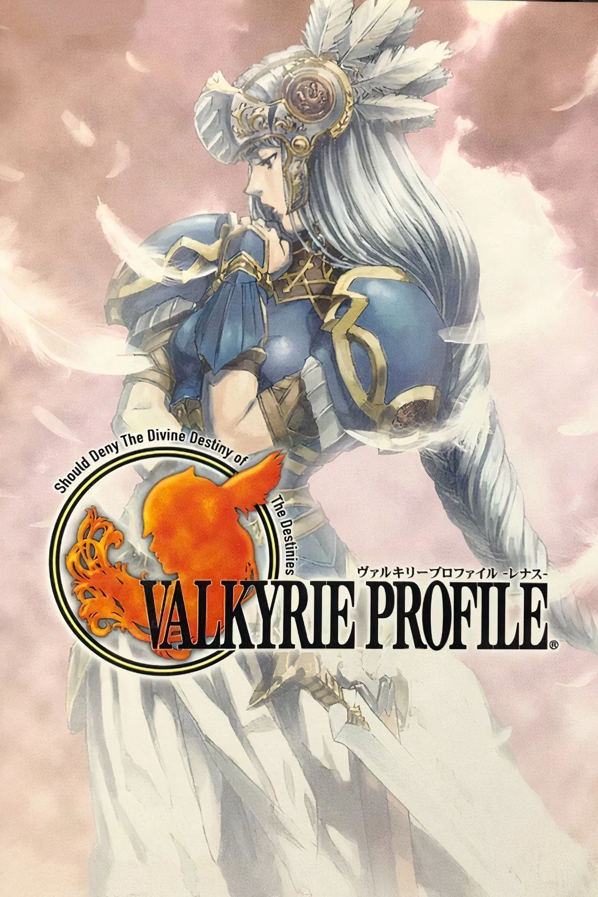 Nữ thần chiến binh Lenneth Valkyrie, nhân vật chính của Valkyrie Profile