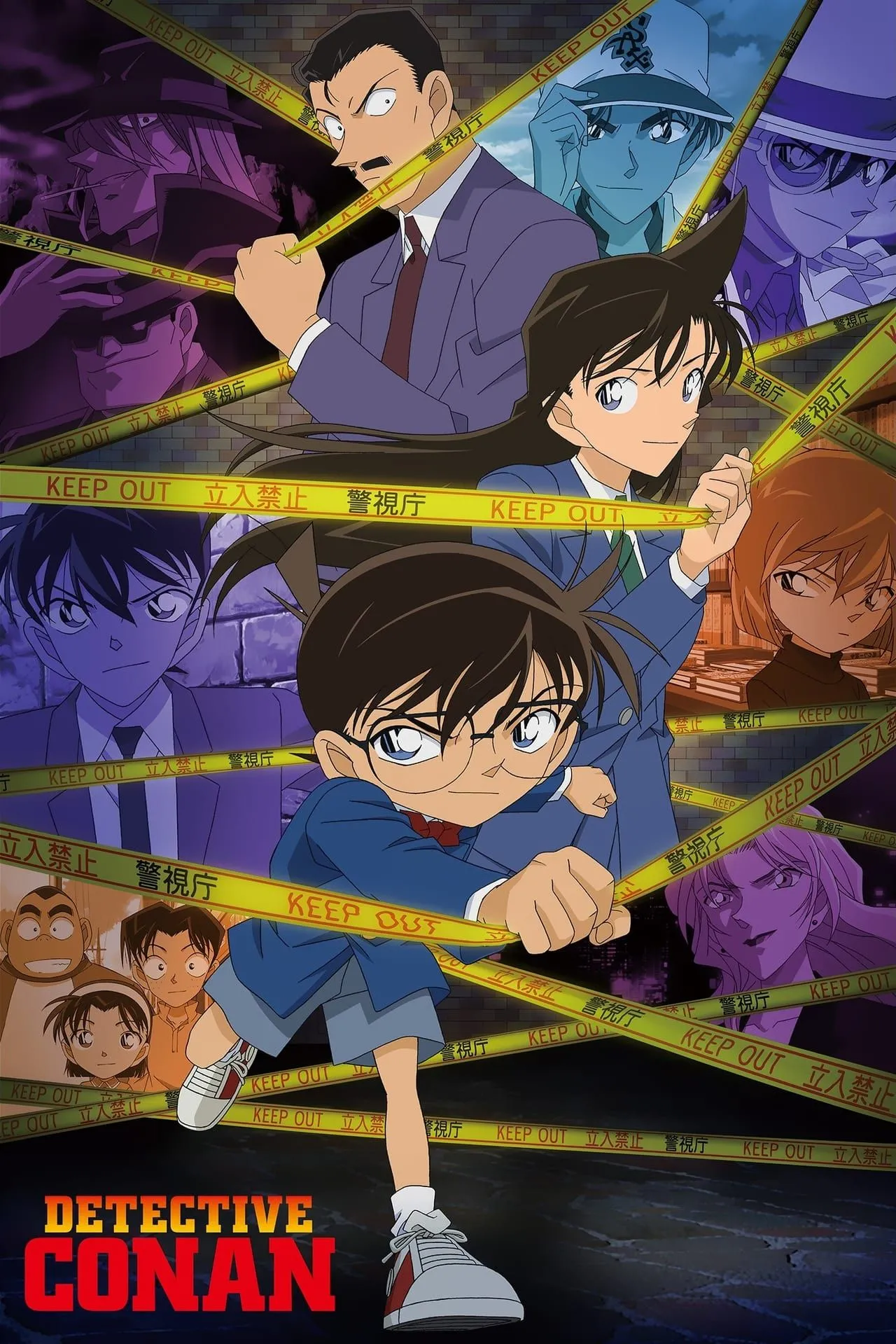 Thám tử lừng danh Conan Edogawa trên poster anime Case Closed đầy bí ẩn.