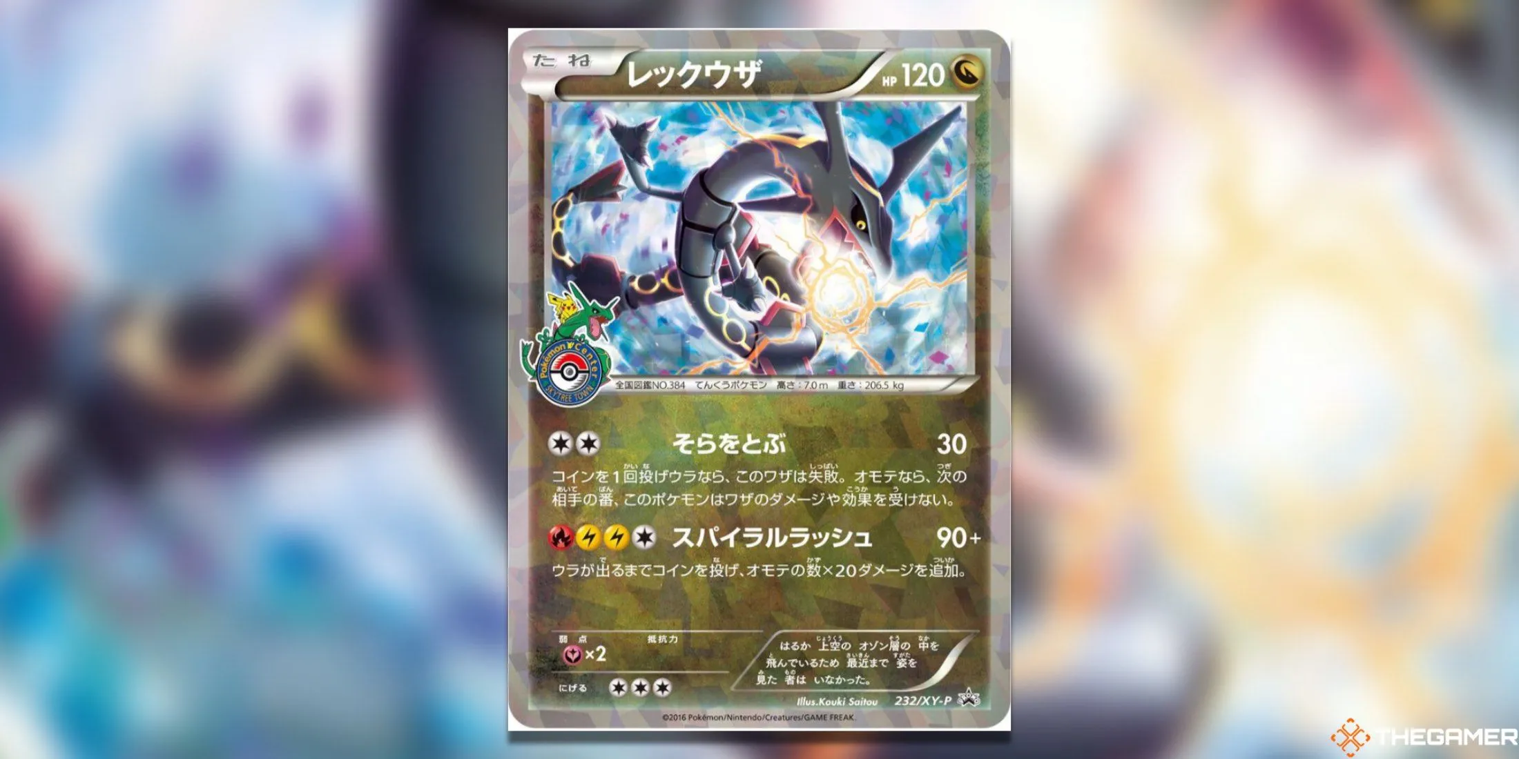 Thẻ bài Pokemon TCG Rayquaza độc quyền Pokemon Center từ bộ XY Promos