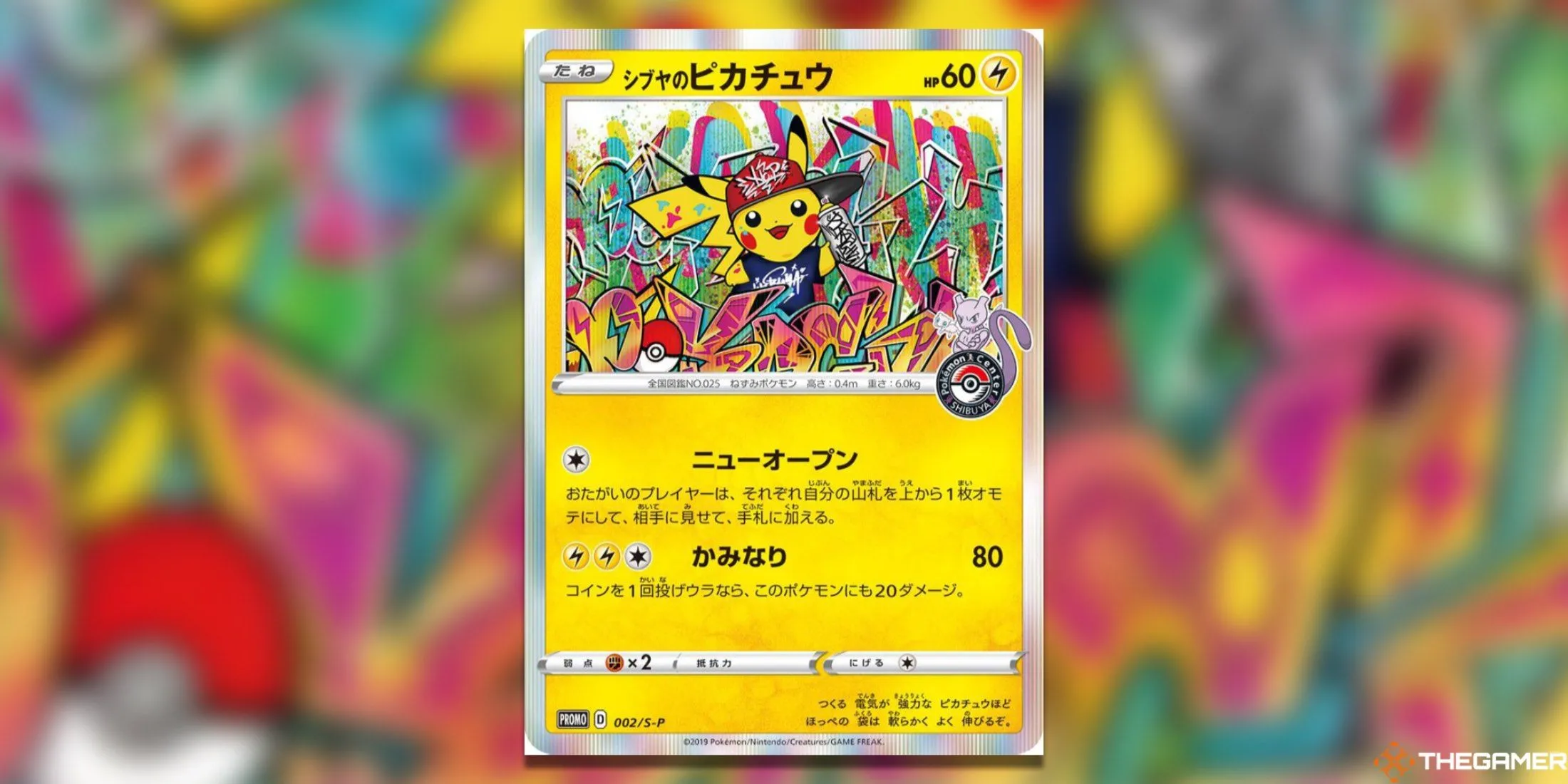 Thẻ bài Pokemon TCG Shibuya's Pikachu độc quyền Pokemon Center với Pikachu đội mũ đặc trưng